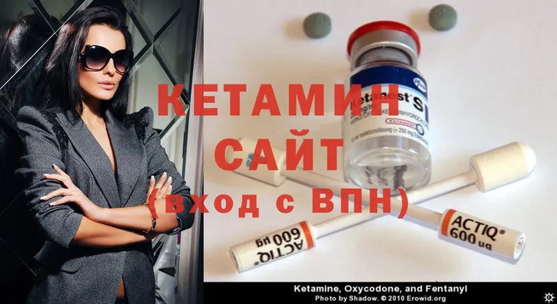 это клад  Абинск  Кетамин ketamine  наркота 