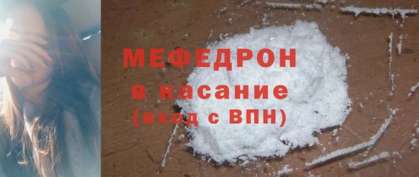 COCAINE Гусев