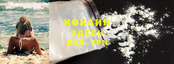 COCAINE Гусев